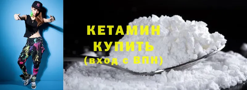  Cocaine Нижний Ломов