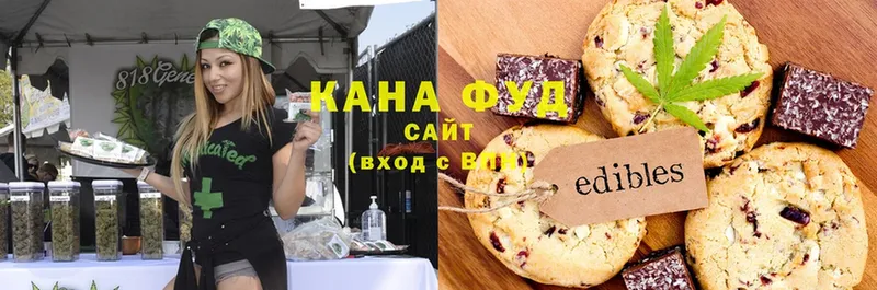 купить   Нижний Ломов  Еда ТГК марихуана 