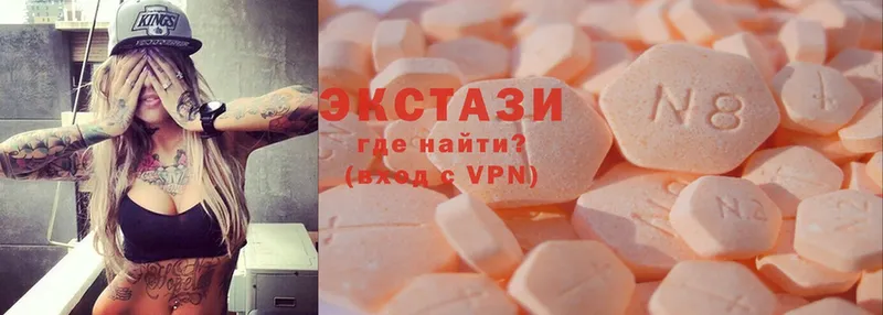 Ecstasy круглые  купить закладку  ОМГ ОМГ зеркало  Нижний Ломов 