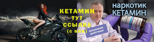 молекула духа Верхнеуральск