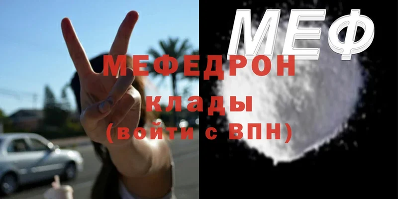 Меф mephedrone  Нижний Ломов 